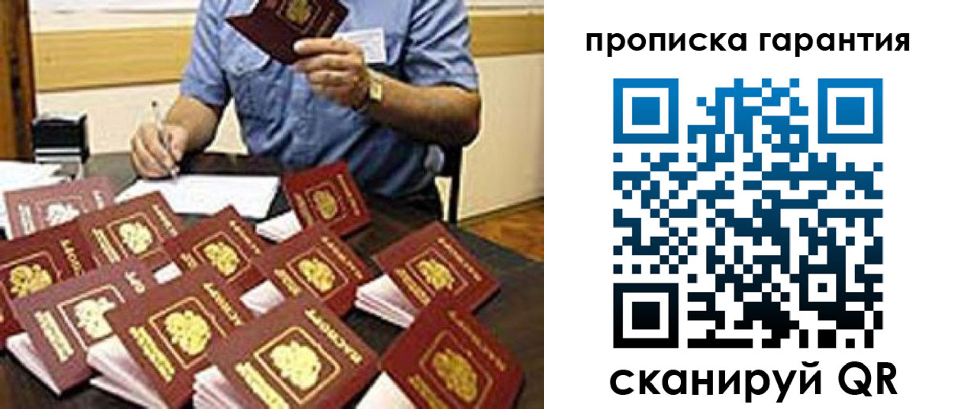 форма 3 в Славянске-на-Кубани